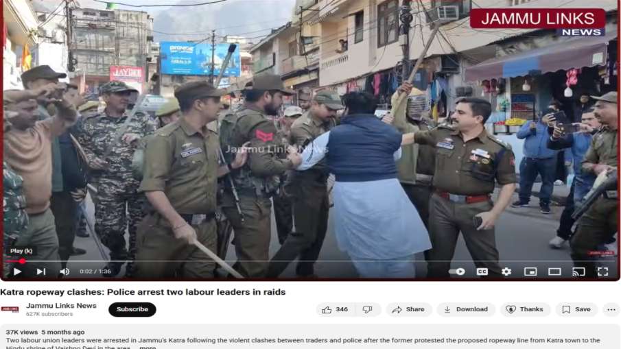 पिछले साल नवंबर महीने में अपलोड किया गया वीडियो