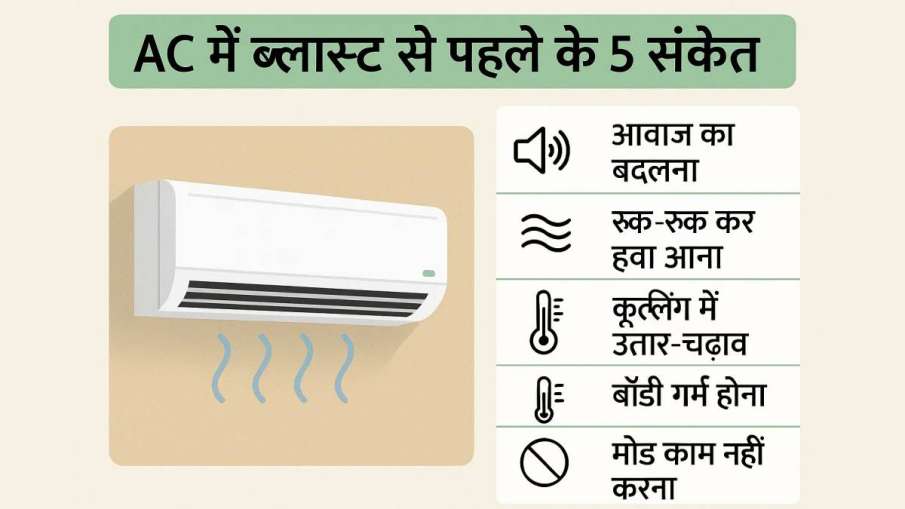AC Blast, AC Safety Tips