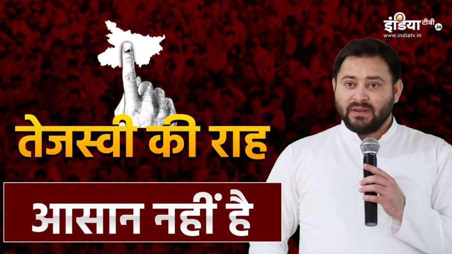 बिहार विधानसभा चुनाव 2025