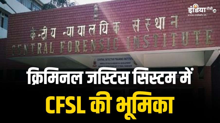 Role of CFSL