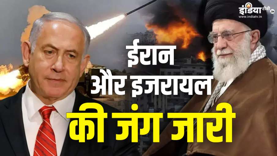 जंग जारी