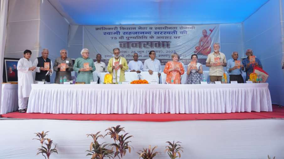 अस्थि विसर्जन के कार्यकम का आयोजन