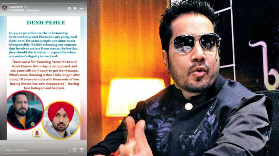 Mika Singh