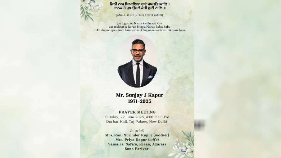 Sunjay Kapur
