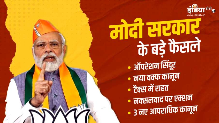 Modi government