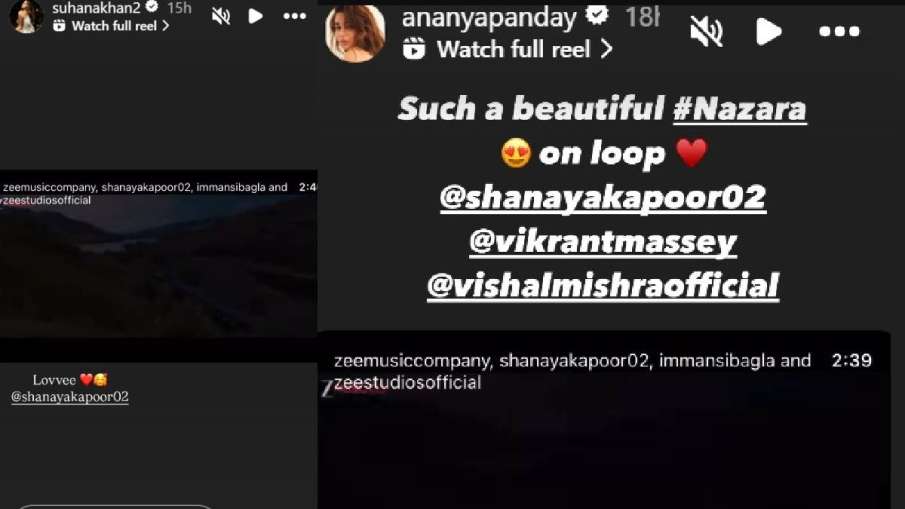 Shanaya Kapoor
