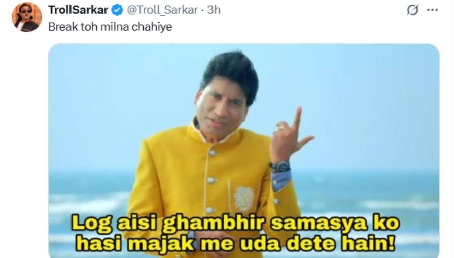 लोगों के रिएक्शन