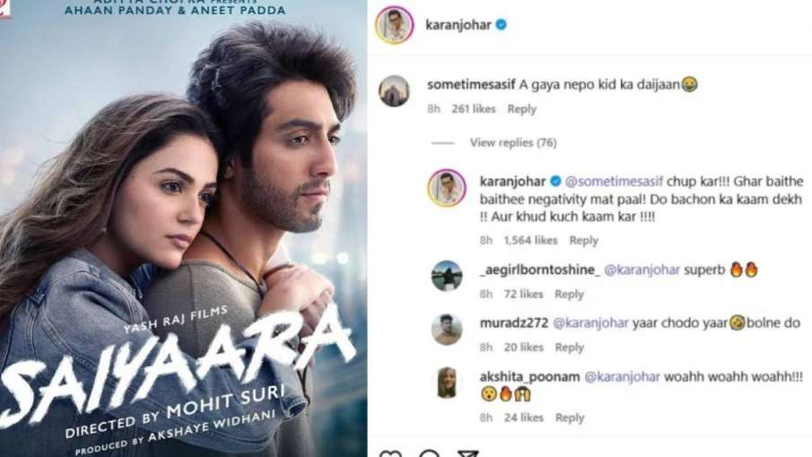 Karan Johar