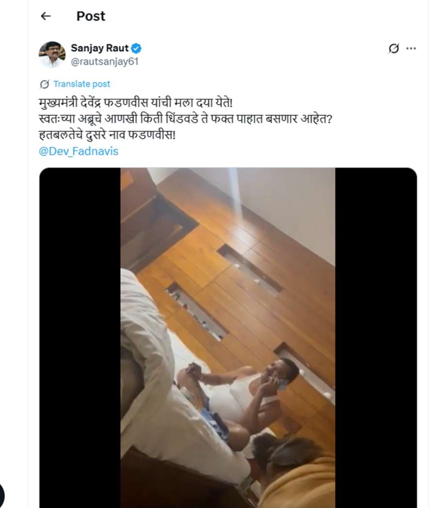 Sanjay Raut Tweet Video