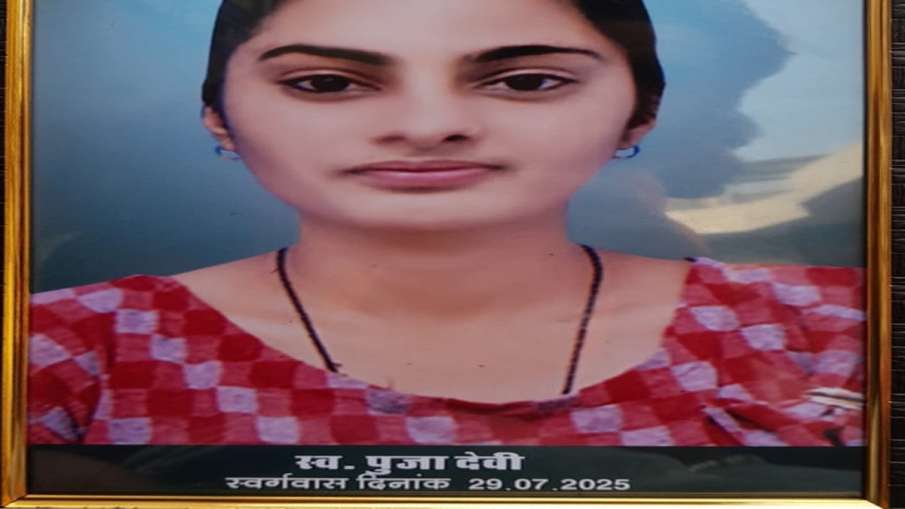 पिता ने जीवित बेटी को मृत किया घोषित