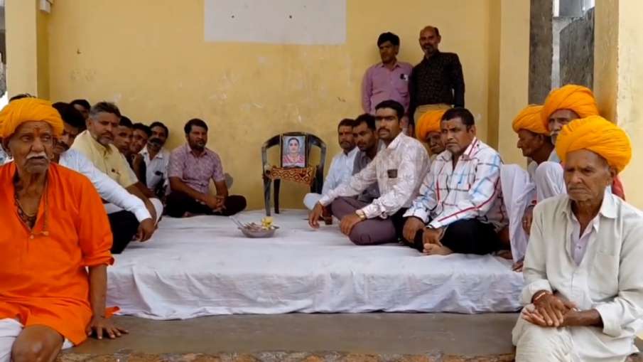 जिंदा महिला की रखी गई शोक सभा