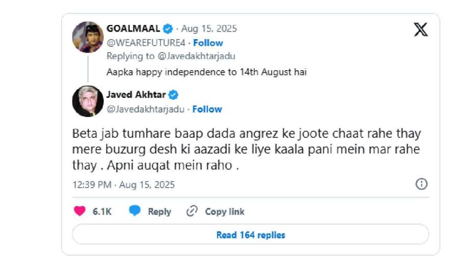 Javed Akhtar