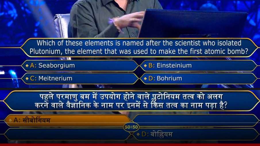 KBC 17