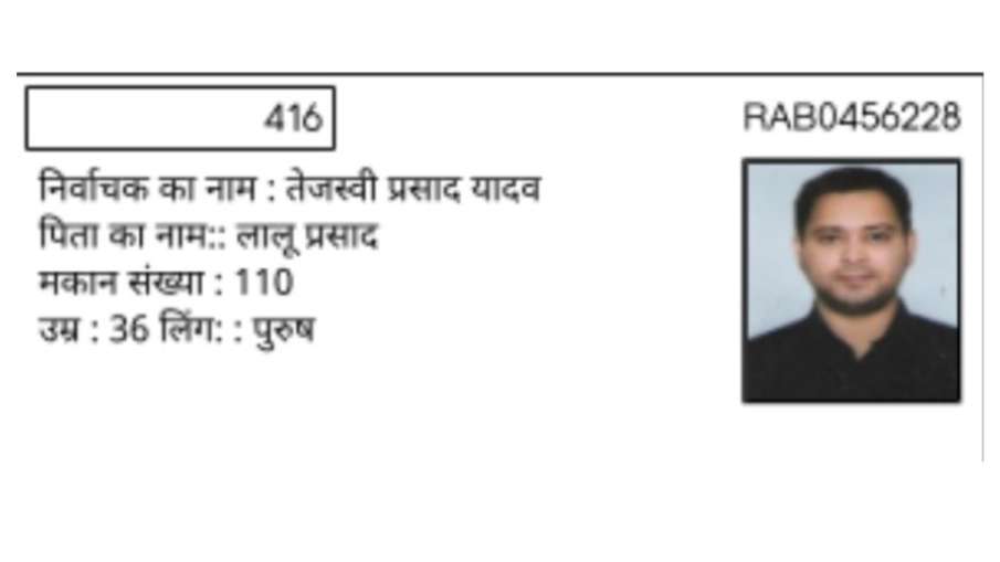 VOTER LIST
