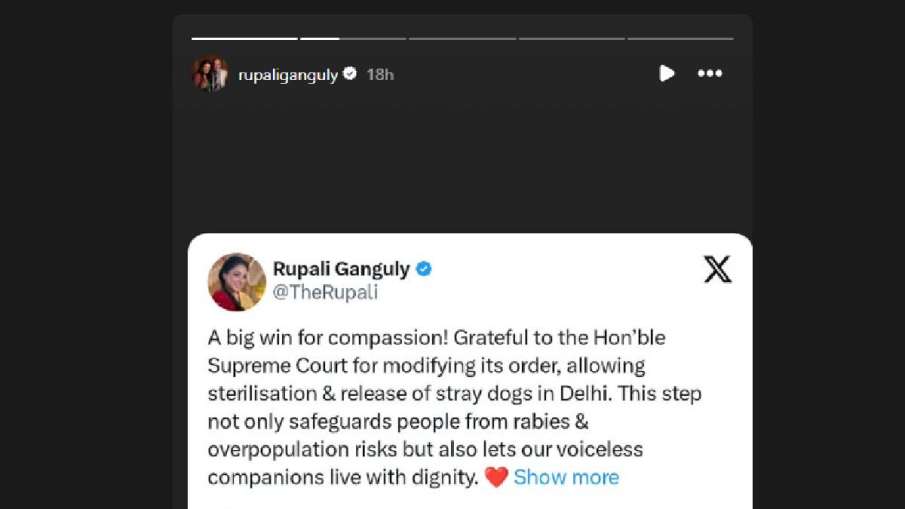 rupali ganguly