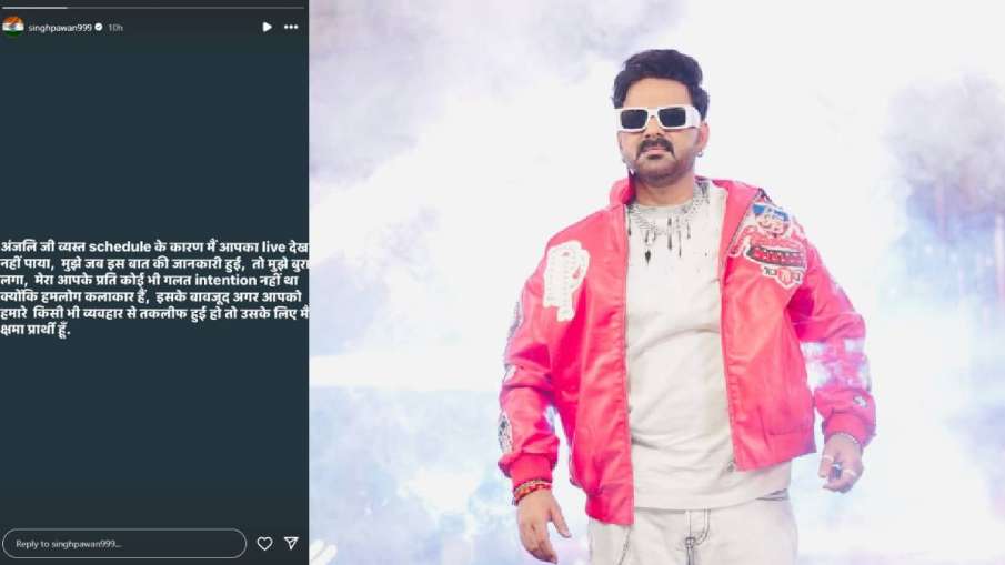 Pawan Singh