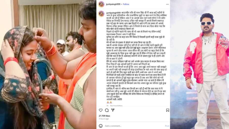 Pawan Singh 