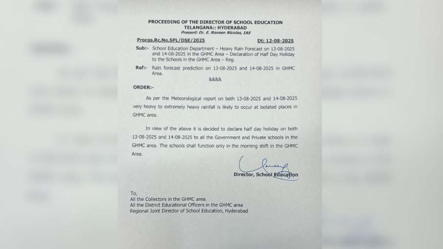आधिकारिक आदेश