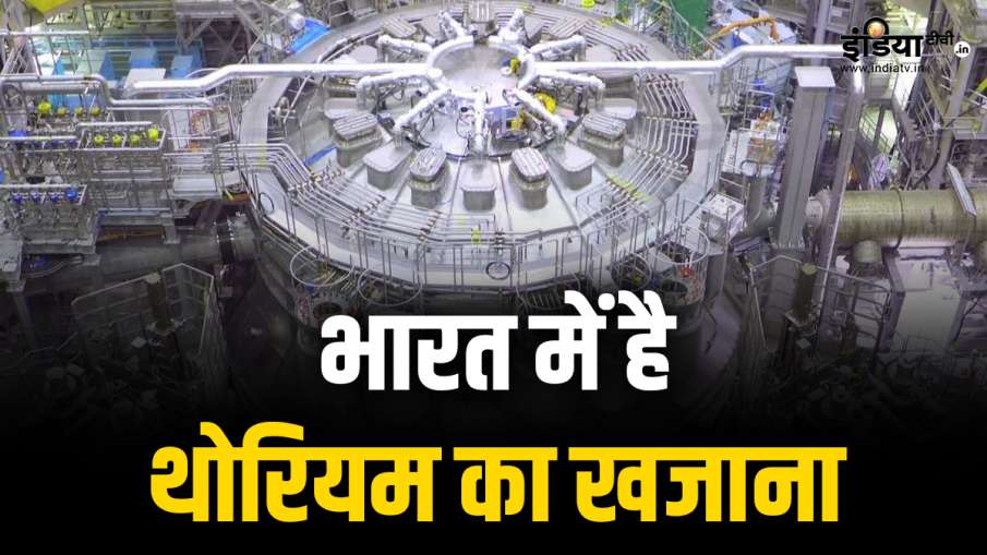 भारत में थोरियम