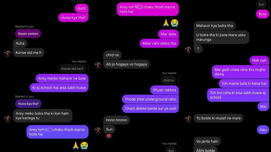 हत्या के आरोपी छात्र की चैट वायरल