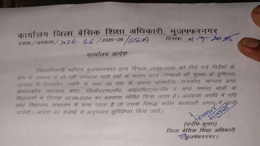 muzaffarnagar holiday