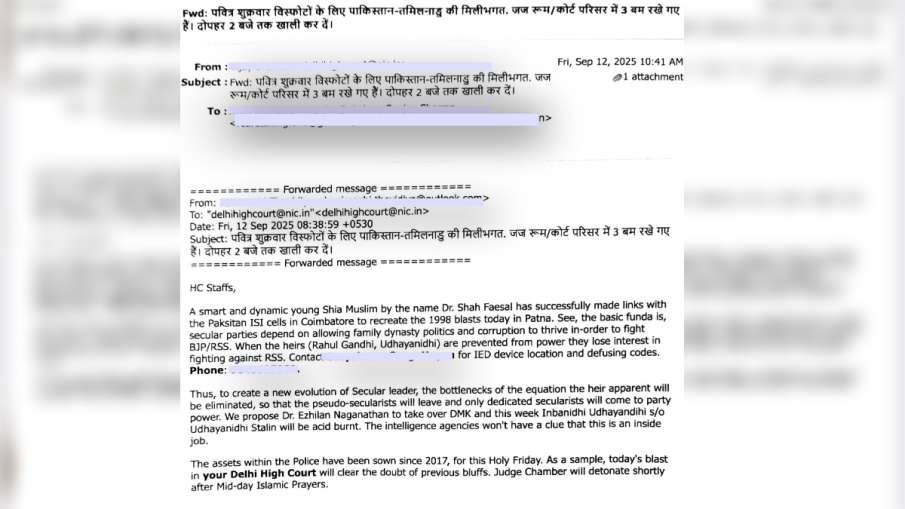 Delhi high court mail