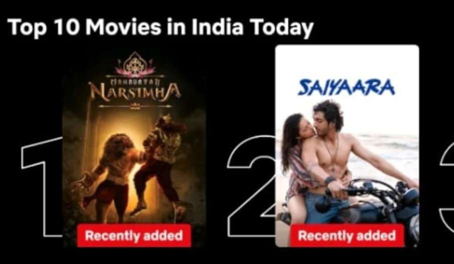 महावतार नरसिंह