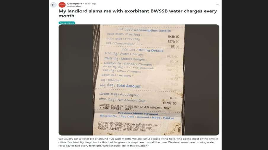 bengaluru water bill