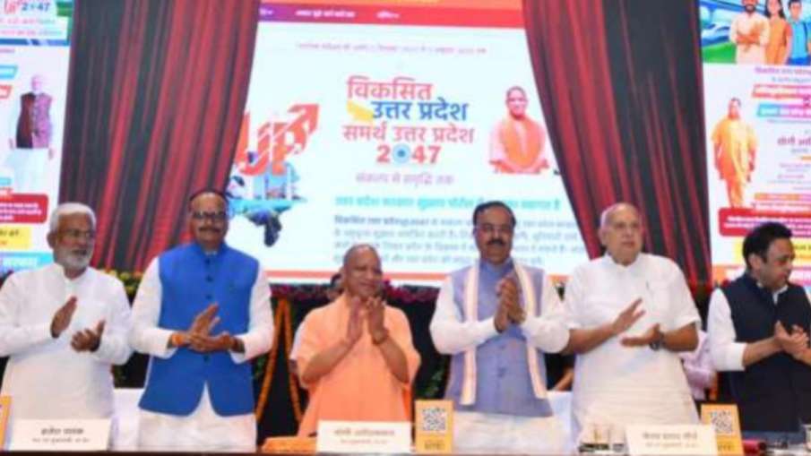 CM Yogi Adityanath