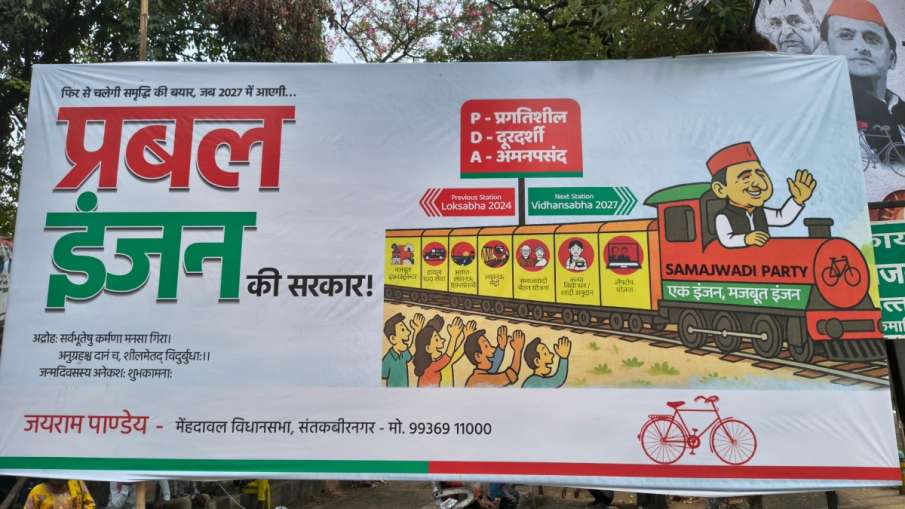 SP Office Poster