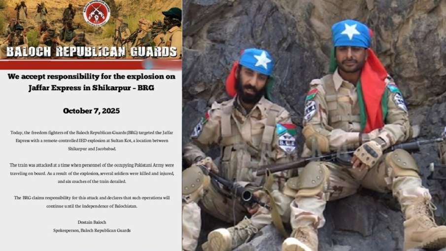 बलूच रिपब्लिकन गार्ड्स प्रेस रिलीज