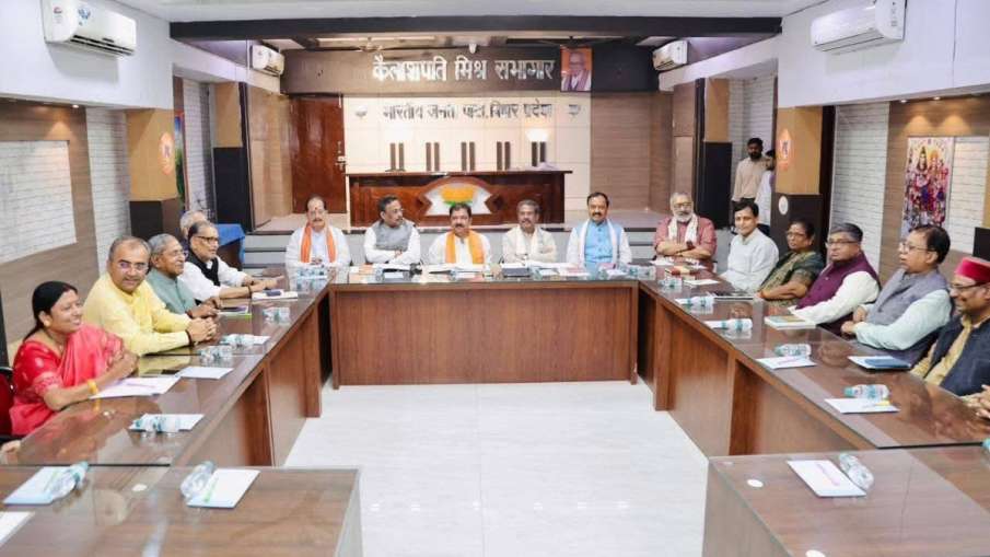 BJP ELection Committi 