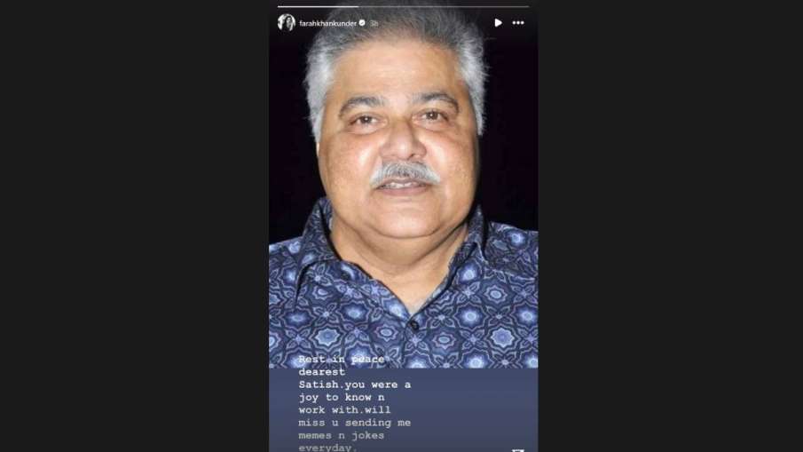 satish shah