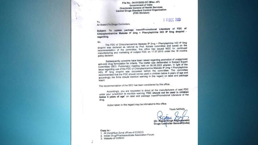 केंद्र का आदेश