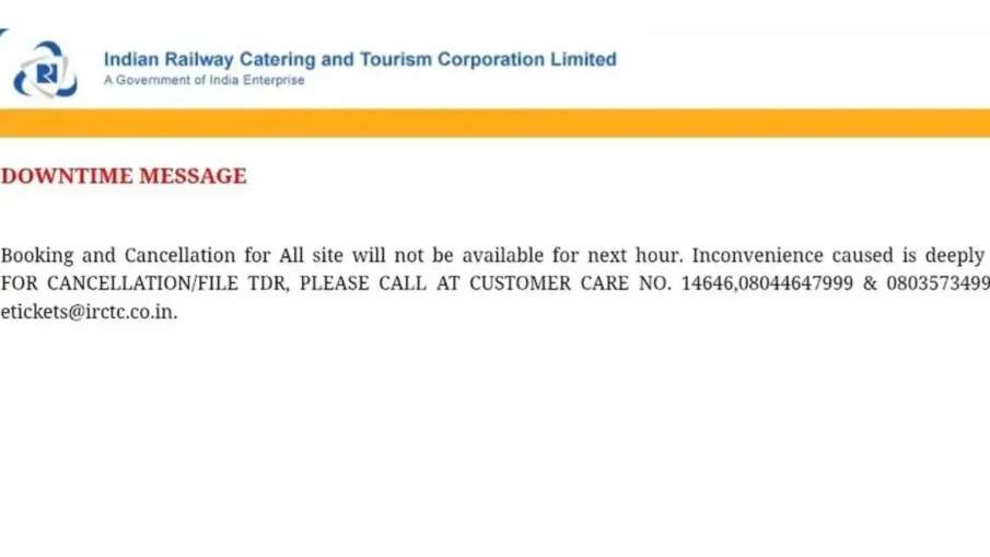 आईआरसीटीसी ने खेद व्यक्त किया।