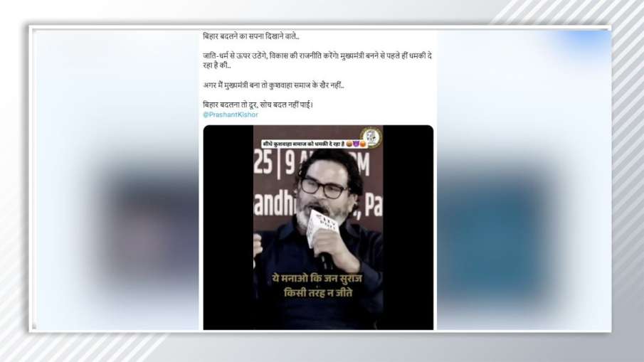 वायरल वीडियो का स्क्रीनशॉट