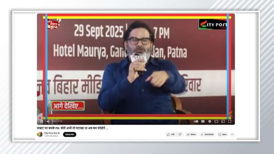 सिटी पोस्ट लाइव का स्क्रीनशॉट