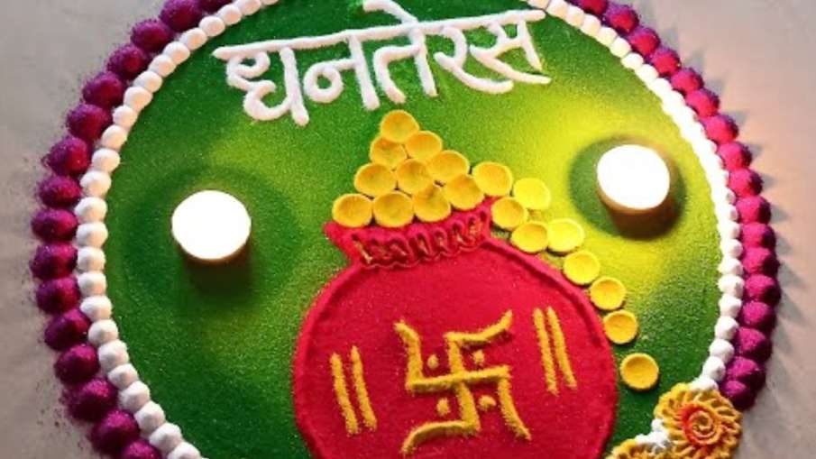 धनतेरस आसान रंगोली डिजाइन 