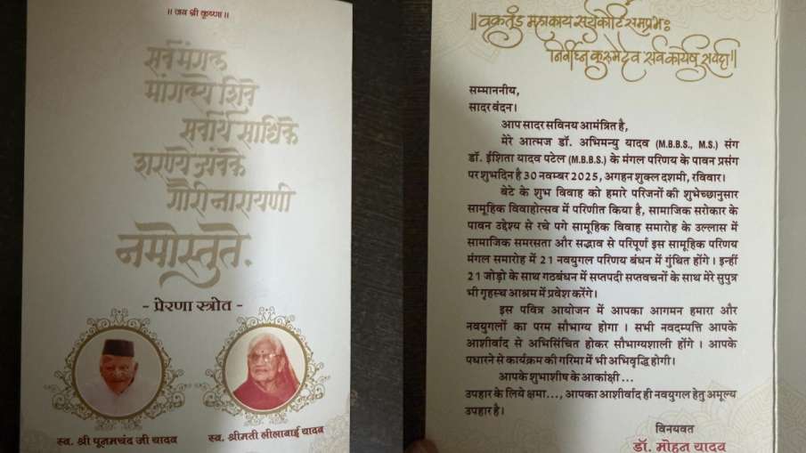 Abhimanyu yadav Abhimanyu yadav