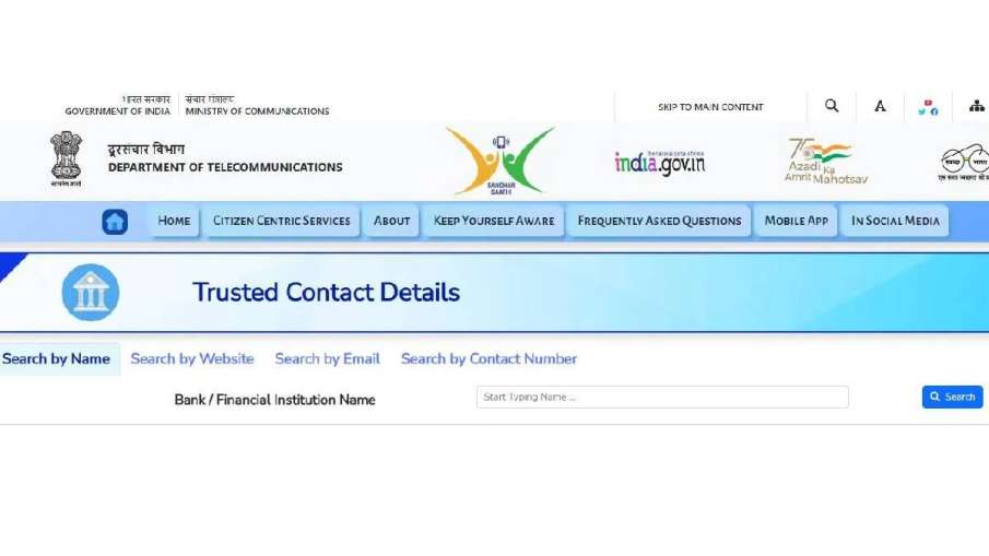 Sanchar Saarthi Portal