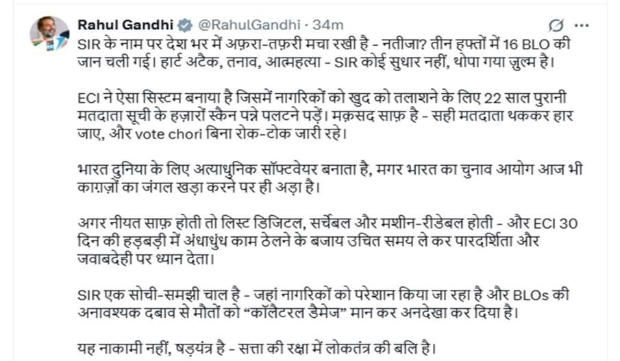 Rahul Gandhi on X Rahul Gandhi on X