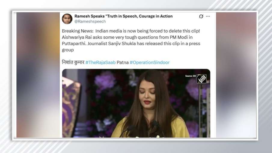 वायरल पोस्ट का स्क्रीनशॉट।