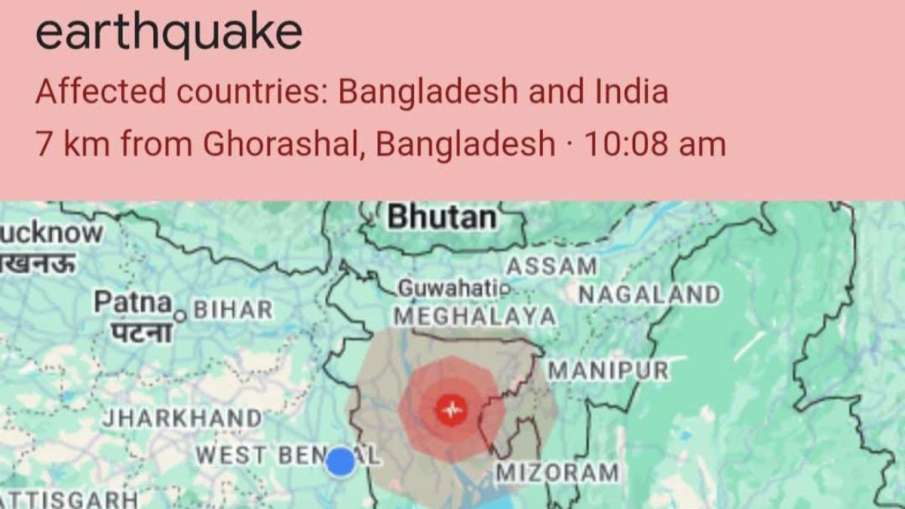 बांग्लादेश में था भूकंप का केंद्र। 