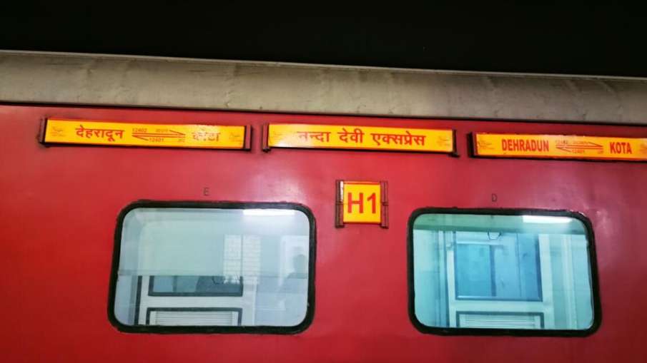 Indian Railway Facts, Interesting Facts : ट्रेन के कोच पर H1 का बोर्ड ...