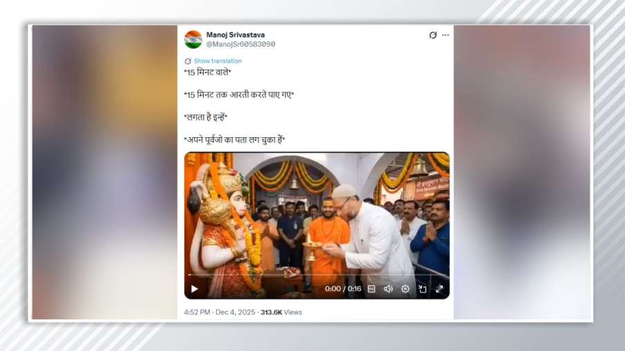 सोशल मीडिया पर वायरल पोस्ट का स्क्रीनशॉट।