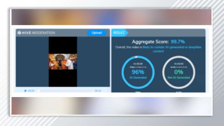 जांच में एआई से एडिट किया हुआ निकला वीडियो। 