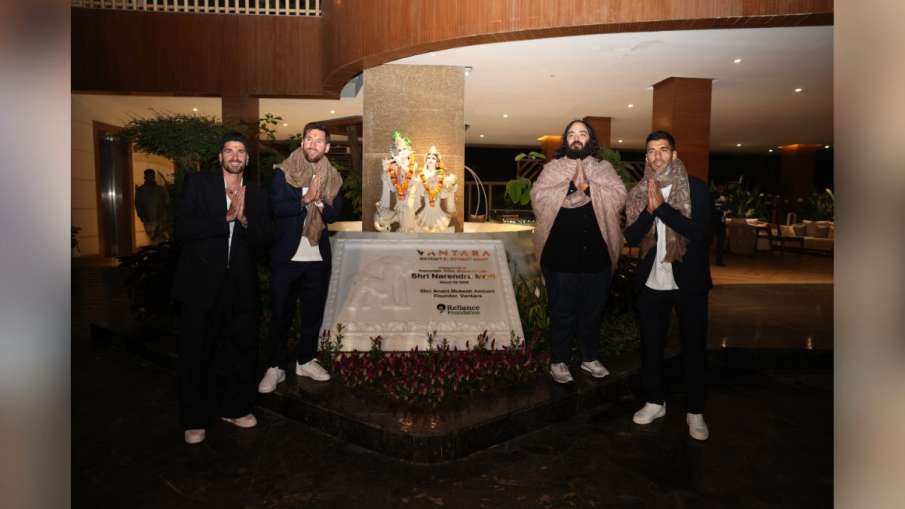 वंतारा में मेसी का हुआ खास स्वागत। वंतारा में मेसी का हुआ खास स्वागत।