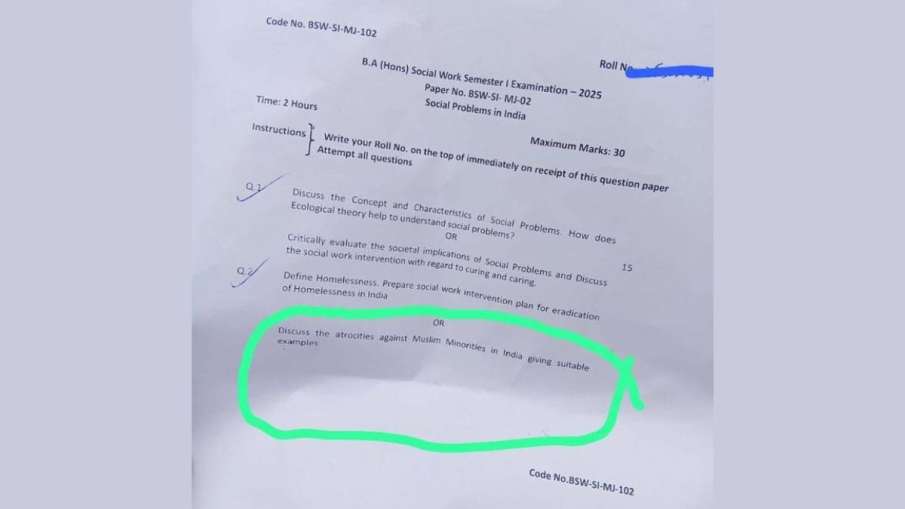 एग्जाम में पूछा गया विवादित सवाल।