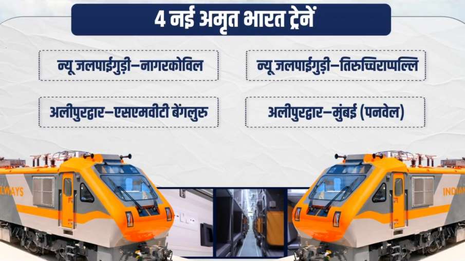 Amrit bharat train