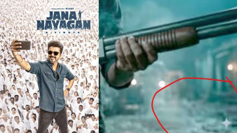 थलपति विजय